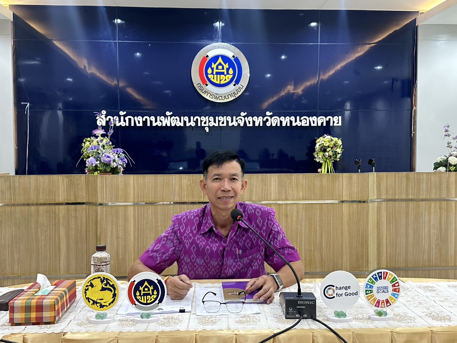 พช.หนองคาย : สนับสนุนการประชุมขับเคลื่อนการดำเนินงานชมรมอาสาพัฒนาชุมชนจังหวัดหนองคาย ประจำปีงบประมาณ พ.ศ. 2568