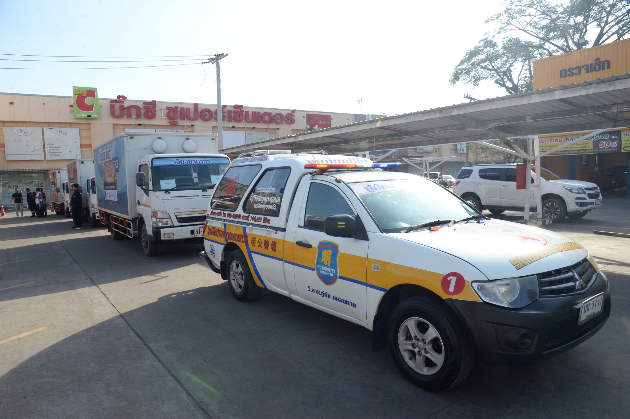 พช.หนองคาย ร่วมมอบเครื่องอุปโภค บริโภค ธารน้ำใจช่วยเหลือผู้ประสบภัยน้ำท่วมจังหวัดภาคใต้ “ปลาร้าไปหาปลาเค็ม” จากผู้รับ..เป็นผู้ให้ หนองคาย..สู่ภาคใต้