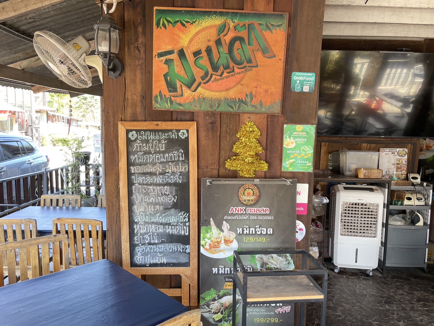 กองทุนฯ สตรี หนองคาย ลงพื้นที่ประเมินกลั่นกรองโครงการเงินทุนหมุนเวียน พื้นที่อำเภอเมืองหนองคายและอำเภอสระใคร