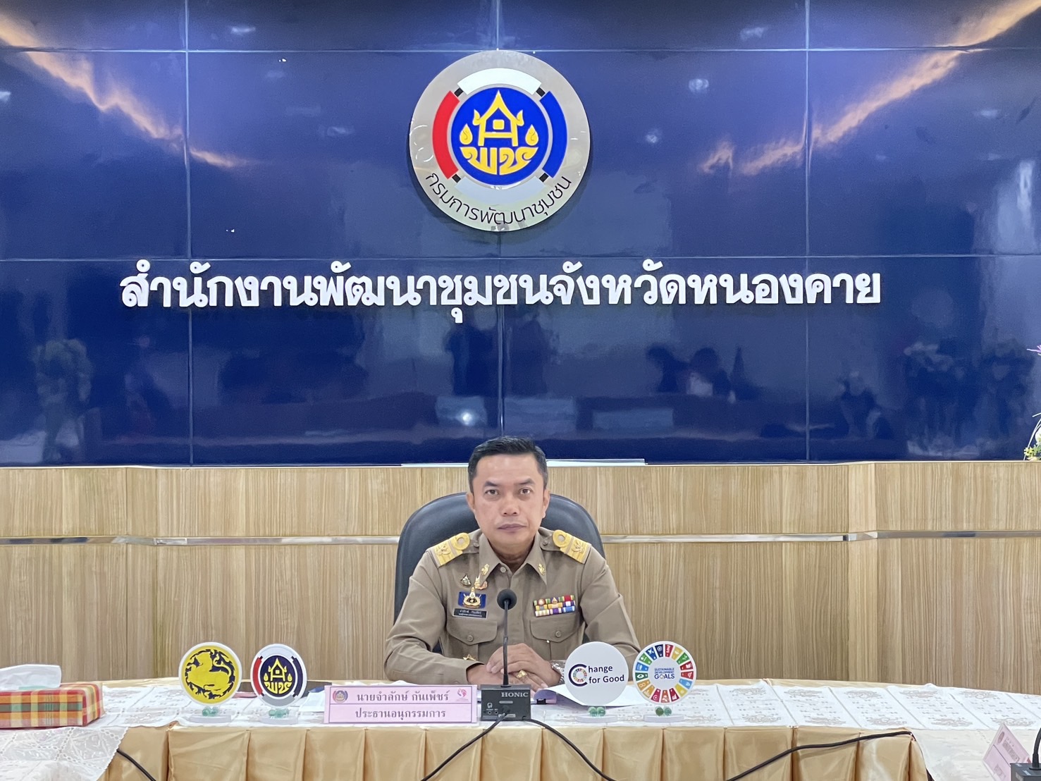 พช.หนองคาย ประชุมคณะอนุกรรมการบริหารกองทุนพัฒนาบทบาทสตรีระดับจังหวัด ครั้งที่ 2/2568