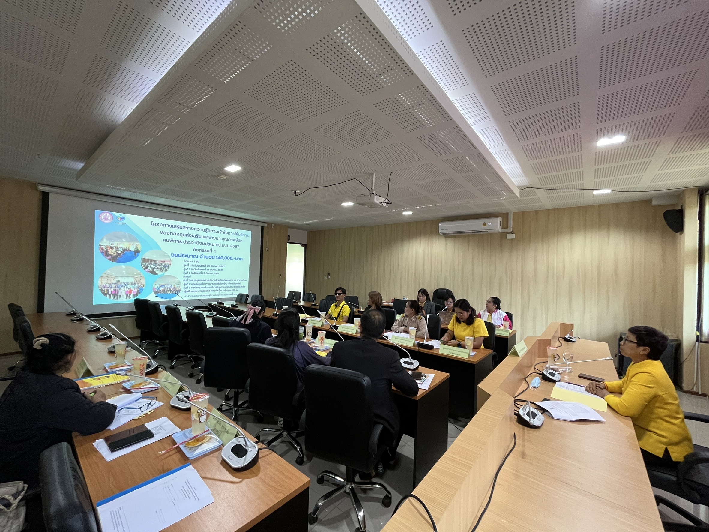 พช.หนองคาย : การประชุมคณะทำงานเพื่อพิจารณาวาระการประชุมคณะอนุกรรมการส่งเสริมและพัฒนาคุณภาพชีวิตคนพิการ ประจำจังหวัดหนองคาย ครั้งที่ 1/2568