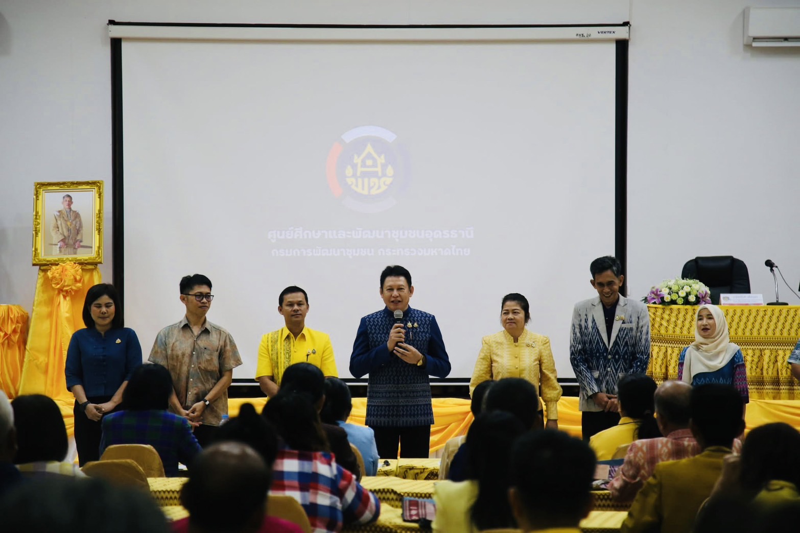 พช หนองคาย ร่วมกิจกรรมประชุมเชิงปฏิบัติการ พัฒนาศักยภาพการขจัดความยากจนแบบบูรณาการ (4 ภาค) ภาคตะวันออกเฉียงเหนือ