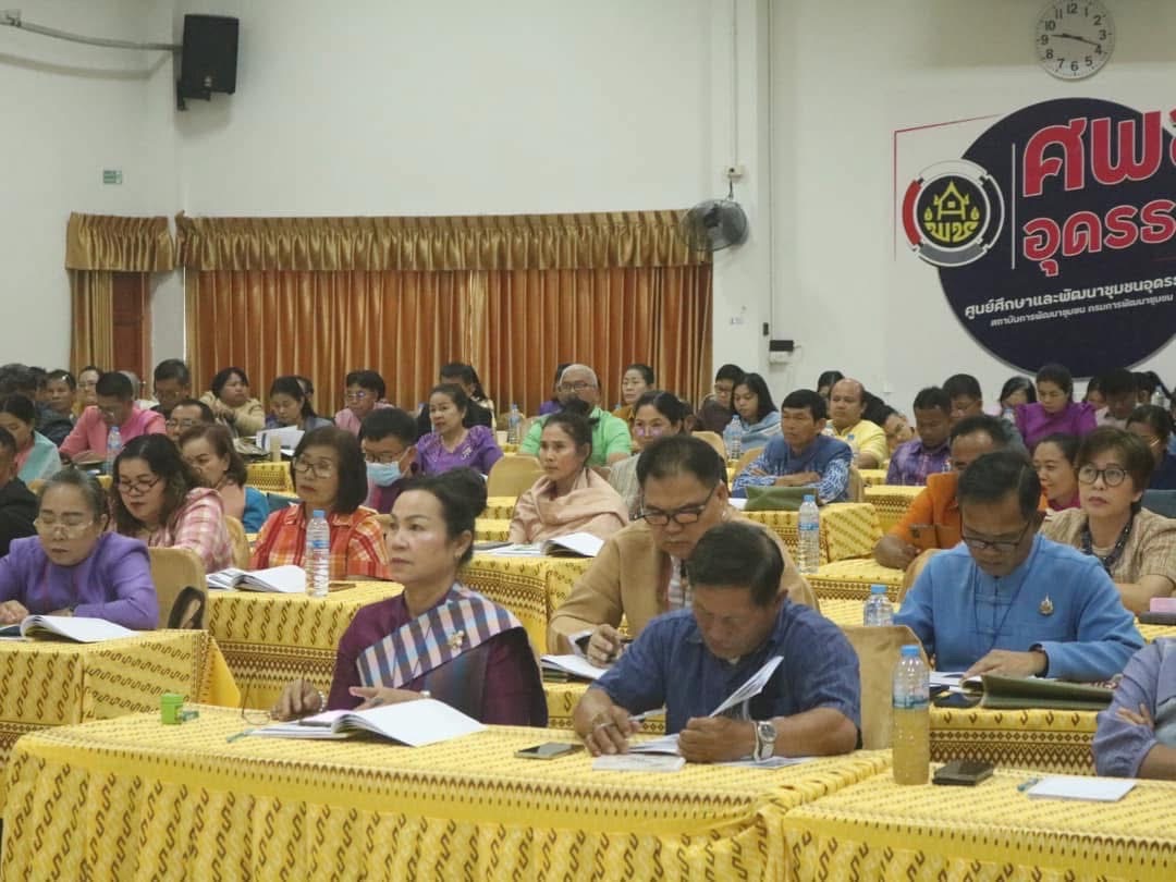 พช.หนองคาย ร่วมกิจกรรมประชุมเชิงปฏิบัติการ พัฒนาศักยภาพการขจัดความยากจนแบบบูรณาการ (4 ภาค) ภาคตะวันออกเฉียงเหนือ(วันที่2 และวันที่3)