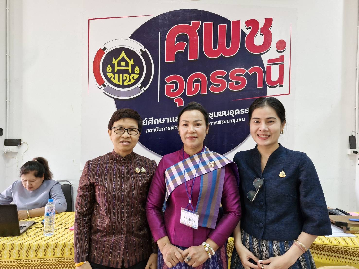 พช.หนองคาย ร่วมกิจกรรมประชุมเชิงปฏิบัติการ พัฒนาศักยภาพการขจัดความยากจนแบบบูรณาการ (4 ภาค) ภาคตะวันออกเฉียงเหนือ(วันที่2 และวันที่3)