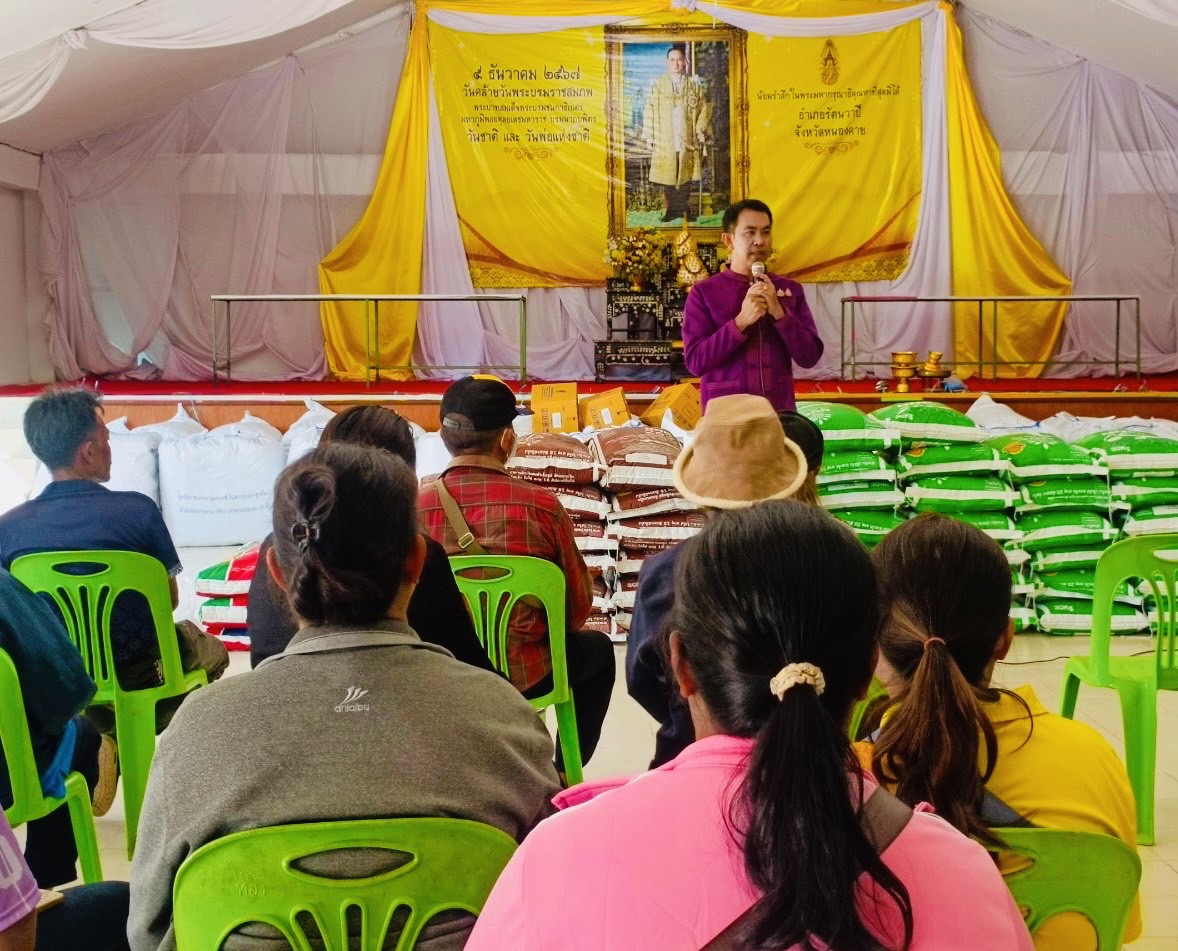 พช.หนองคาย ดำเนินโครงการพัฒนาและยกระดับคุณภาพชีวิตครัวเรือนยากจน ตามแนวทางสัมมาชีพชุมชนสู่ความยั่งยืน กิจกรรมย่อยที่ 3 สนับสนุนวัสดุสาธิตอาชีพตามความถนัดของกลุ่มเป้าหมาย ภายใต้โครงการสืบสานภูมิปัญญาพัฒนาเศรษฐกิจฐานรากสู่ความยั่งยืน