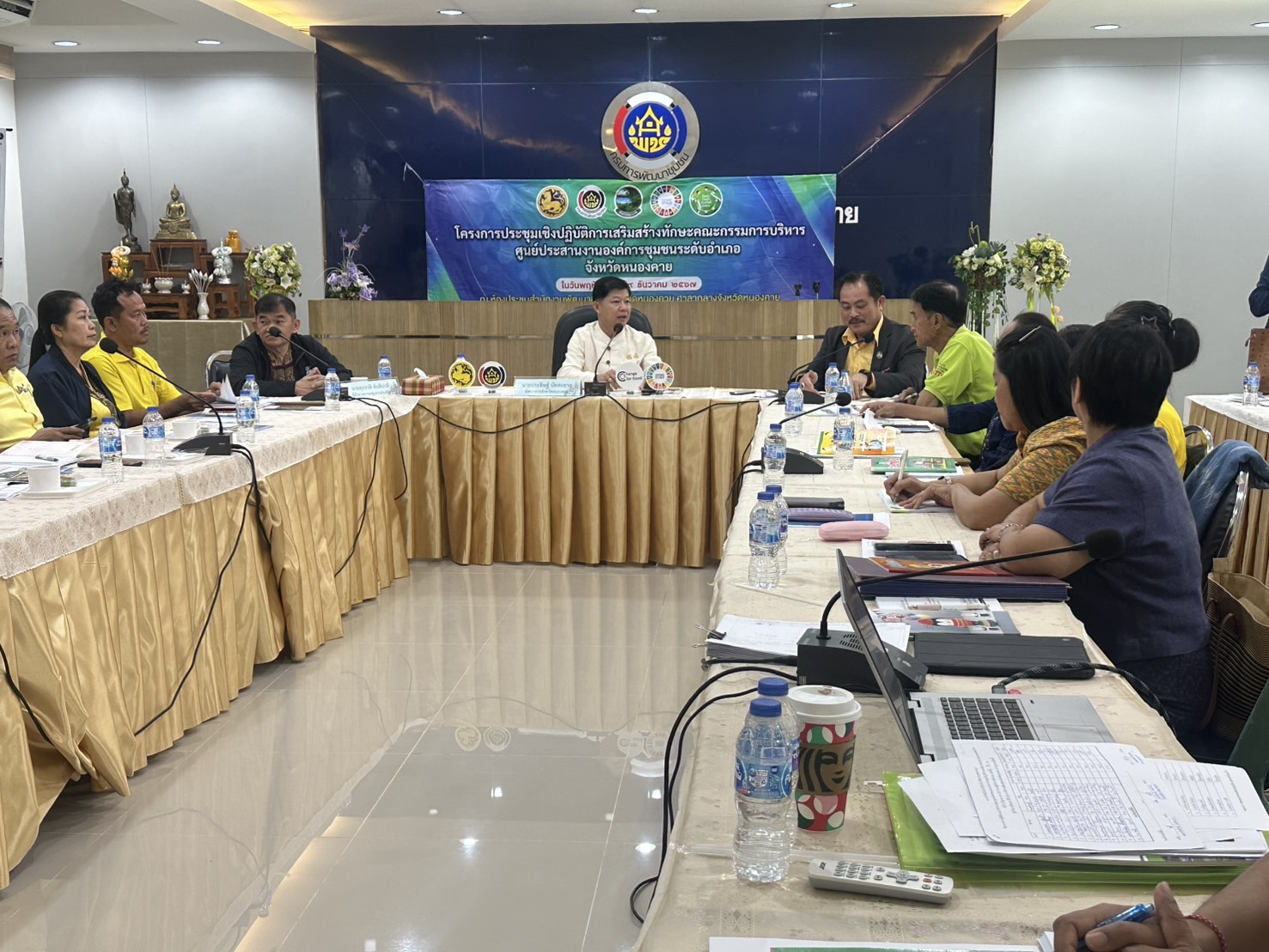 พช.หนองคาย จัดประชุมเชิงปฏิบัติการเสริมสร้างทักษะคณะกรรมกรบริหารศูนย์ประสานงานองค์การชุมชนระดัอำเภอ (ศอช.อ.) จังหวัดหนองคาย