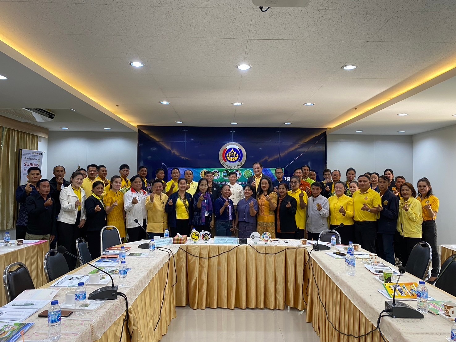 พช.หนองคาย จัดประชุมเชิงปฏิบัติการเสริมสร้างทักษะคณะกรรมกรบริหารศูนย์ประสานงานองค์การชุมชนระดัอำเภอ (ศอช.อ.) จังหวัดหนองคาย