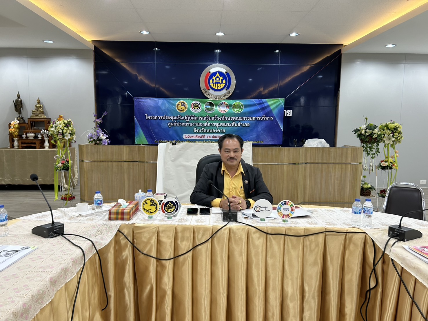 พช.หนองคาย จัดประชุมเชิงปฏิบัติการเสริมสร้างทักษะคณะกรรมกรบริหารศูนย์ประสานงานองค์การชุมชนระดัอำเภอ (ศอช.อ.) จังหวัดหนองคาย