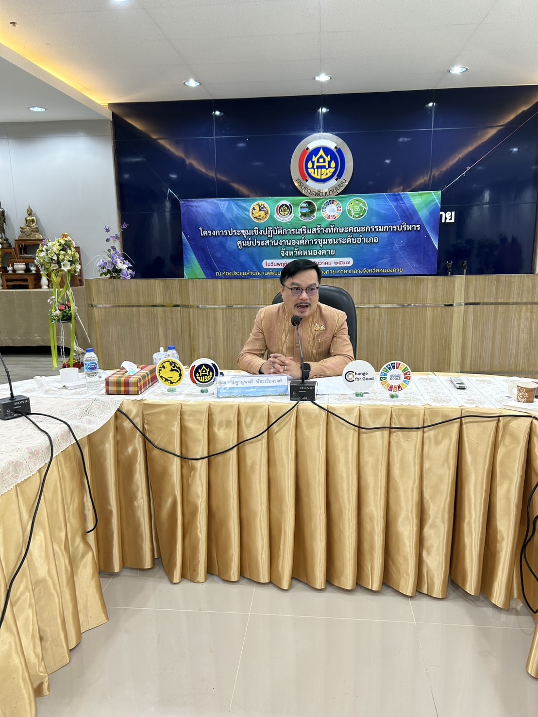 พช.หนองคาย จัดประชุมเชิงปฏิบัติการเสริมสร้างทักษะคณะกรรมกรบริหารศูนย์ประสานงานองค์การชุมชนระดัอำเภอ (ศอช.อ.) จังหวัดหนองคาย