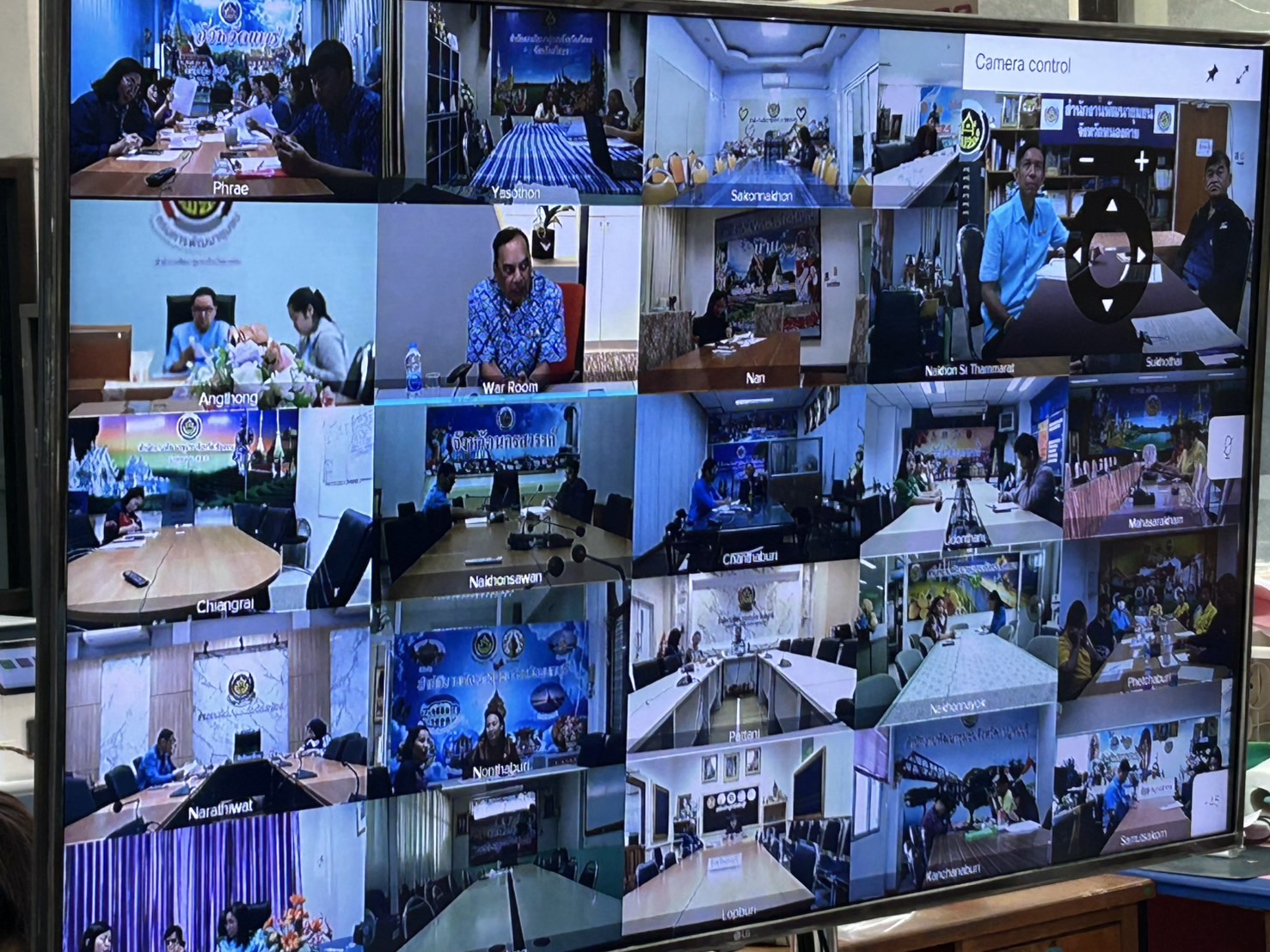 สำนักงานพัฒนาชุมชนจังหวัดหนองคาย ร่วมรับชมรับฟังการประชุมชี้แจงแนวทางการตรวจประเมินศักยภาพศูนย์เรียนรู้การพัฒนาคุณภาพชีวิตตามหลักทฤษฎีใหม่ ประยุกต์สู่ “โคก หนอง นา” ผ่านระบบวีดิทัศน์ทางไกล (Video Conference)