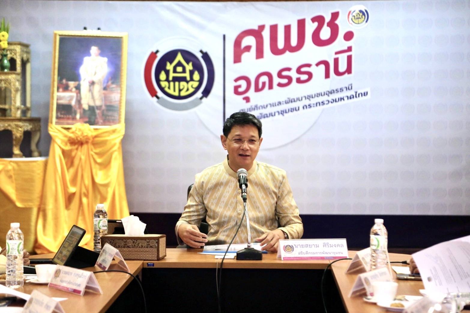 พช.หนองคาย ร่วมการประชุมกรมการพัฒนาชุมชน ครั้งที่ 1/2568 ผ่านระบบวิดีทัศน์ทางไกล (Video Conference)