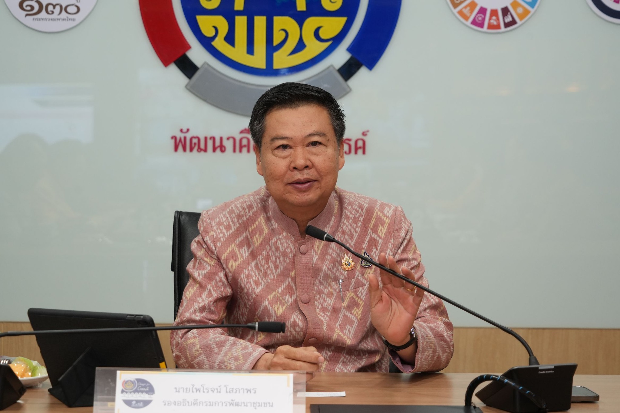 พช.หนองคาย ร่วมการประชุมกรมการพัฒนาชุมชน ครั้งที่ 1/2568 ผ่านระบบวิดีทัศน์ทางไกล (Video Conference)