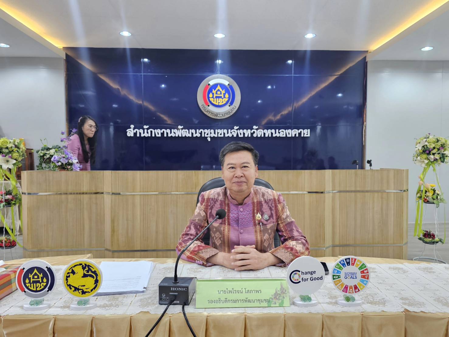 รองอธิบดี พช. (นายไพโรจน์ โสภาพร) ร่วมประชุมเครือข่ายโคก หนอง นา หนองคาย พร้อมพบปะให้กำลังใจเจ้าหน้าที่ พช.หนองคาย และเครือข่ายโคก หนอง นา