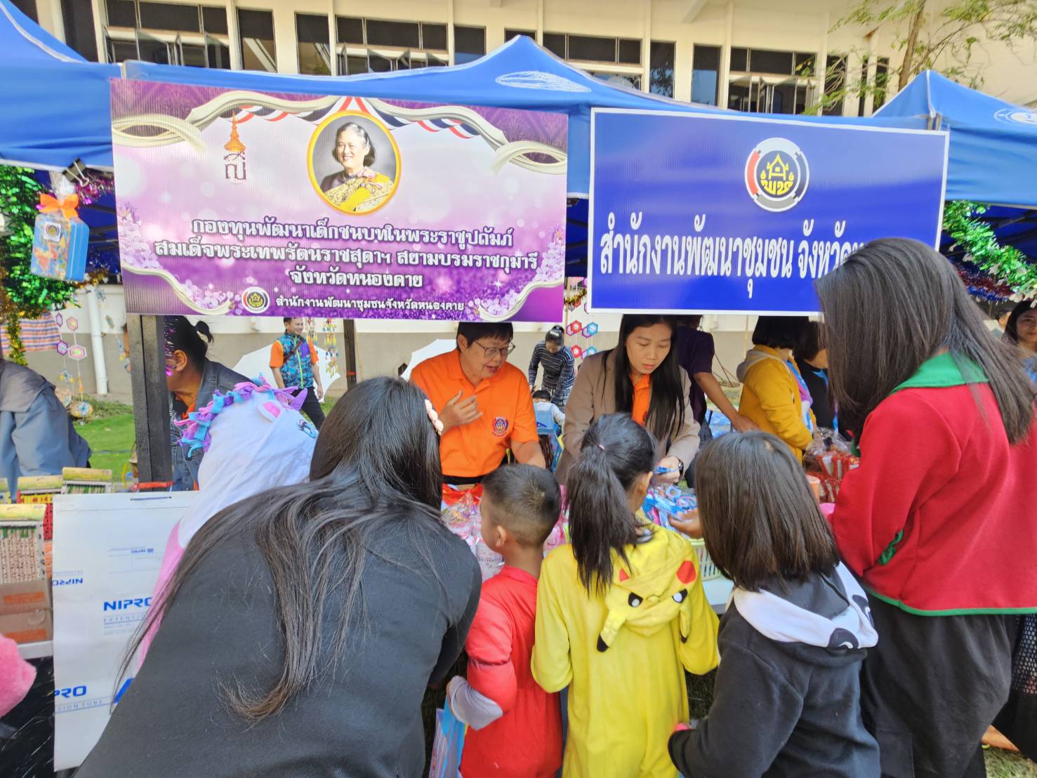 “เด็กในวันนี้ คืออนาคตของชาติ” พช.หนองคาย ร่วมปลูกฝังจิตสำนึกที่ดี ร่วมจัดกิจกรรมวันเด็กแห่งชาติ จังหวัดหนองคาย ประจำปี 2568