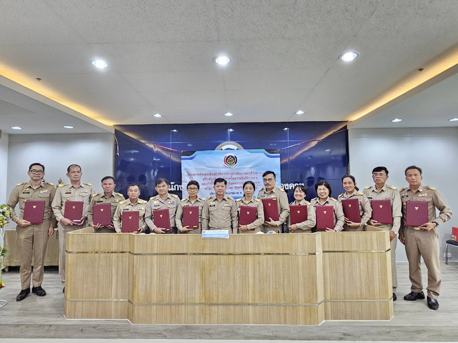 พช.หนองคาย ดำเนินโครงการประชุมเชิงปฏิบัติการการดำเนินงานตัวชี้วัดตามมาตรการปรับปรุงประสิทธิภาพในการปฏิบัติราชการ และตัวชี้วัดการประเมินผลการปฏิบัติราชการ กรมการพัฒนาชุมชน ประจำปีงบประมาณ พ.ศ. 2568