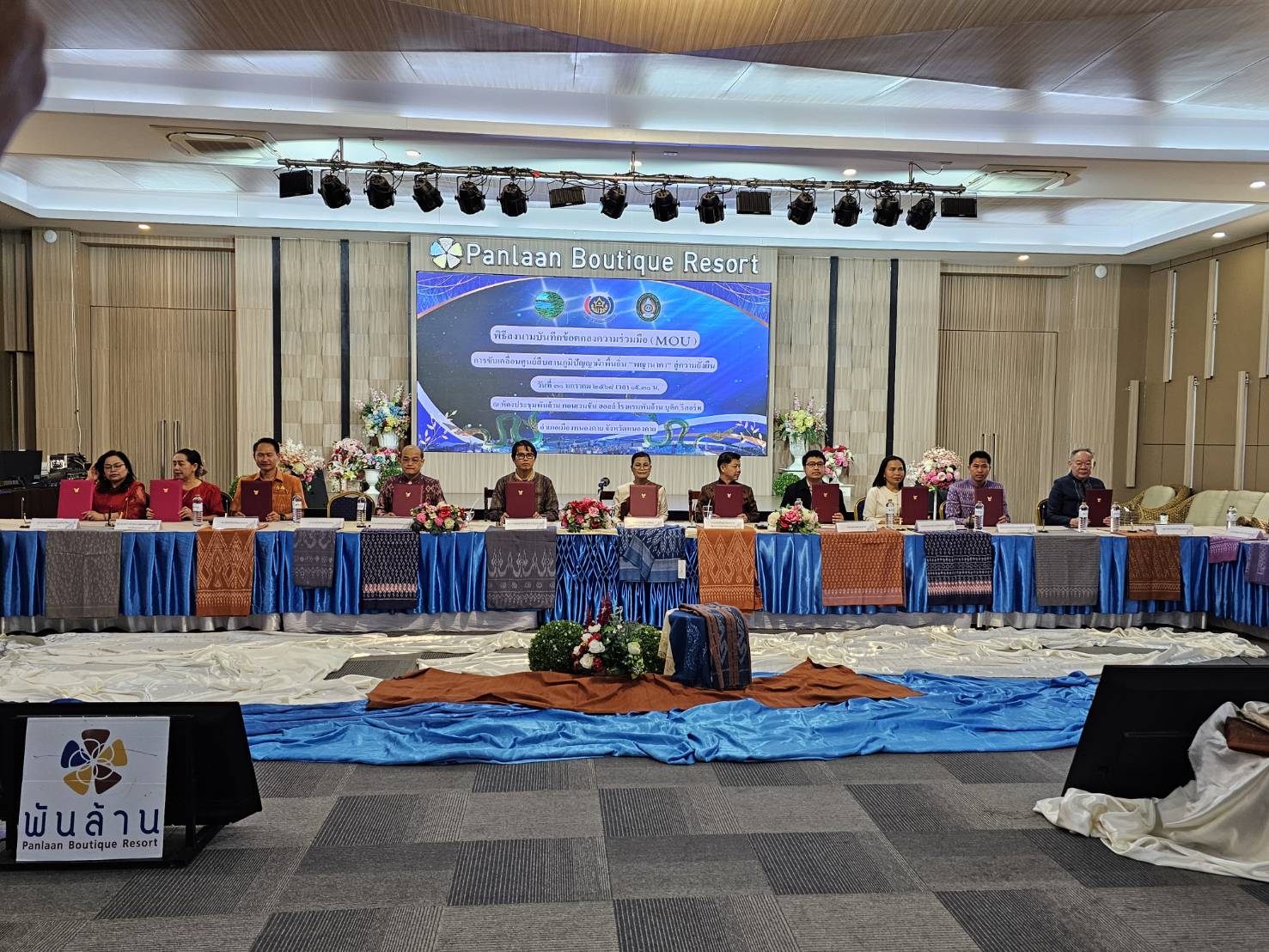 พช.หนองคาย จับมือ 34 หน่วยงาน ร่วมลงนาม MOU ดันศูนย์สืบสานภูมิปัญญาผ้าพื้นถิ่น “พญานาคา“ สู่ความยั่งยืน