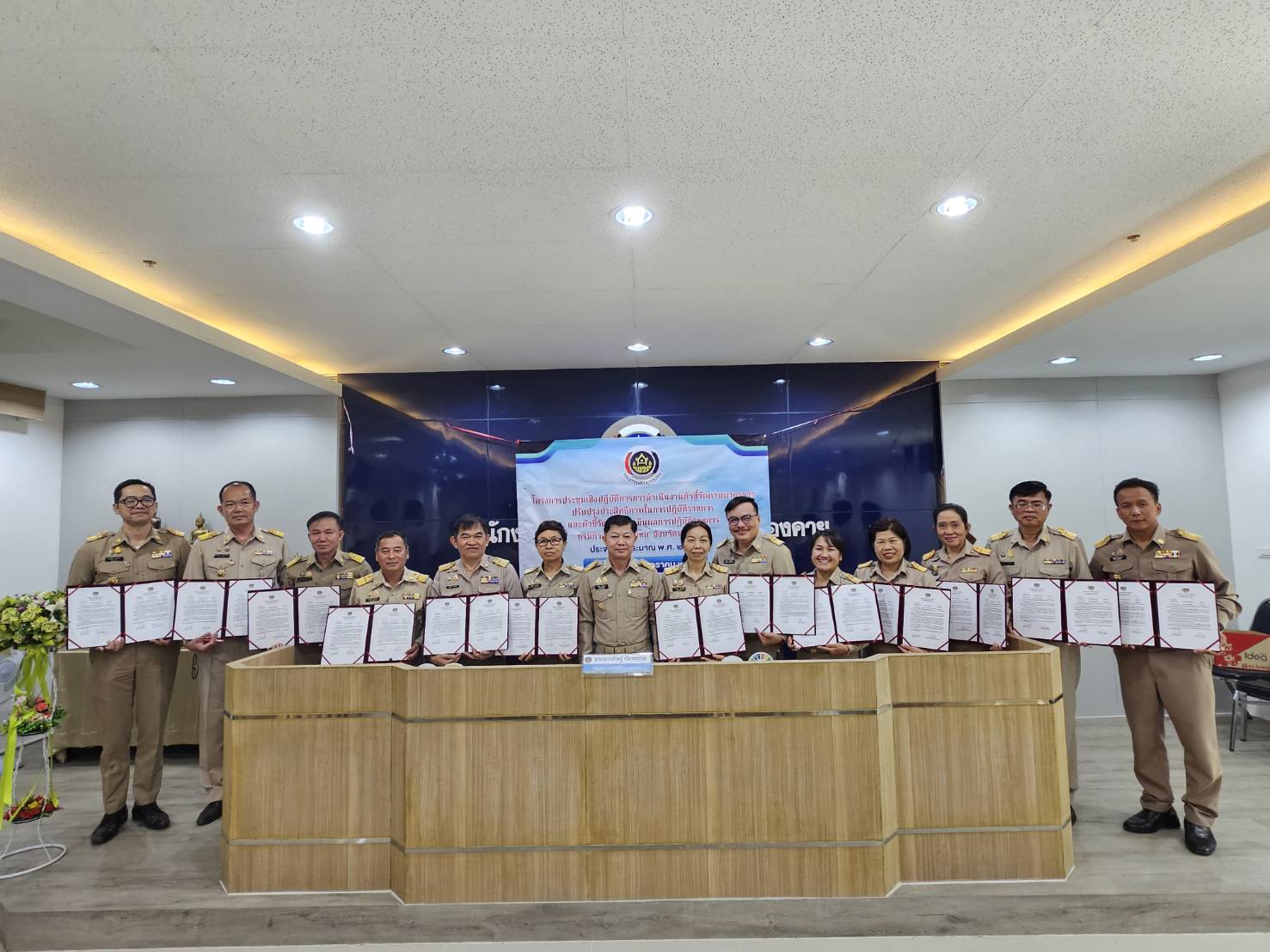 พช.หนองคาย ดำเนินโครงการประชุมเชิงปฏิบัติการการดำเนินงานตัวชี้วัดตามมาตรการปรับปรุงประสิทธิภาพในการปฏิบัติราชการ และตัวชี้วัดการประเมินผลการปฏิบัติราชการ กรมการพัฒนาชุมชน ประจำปีงบประมาณ พ.ศ. 2568