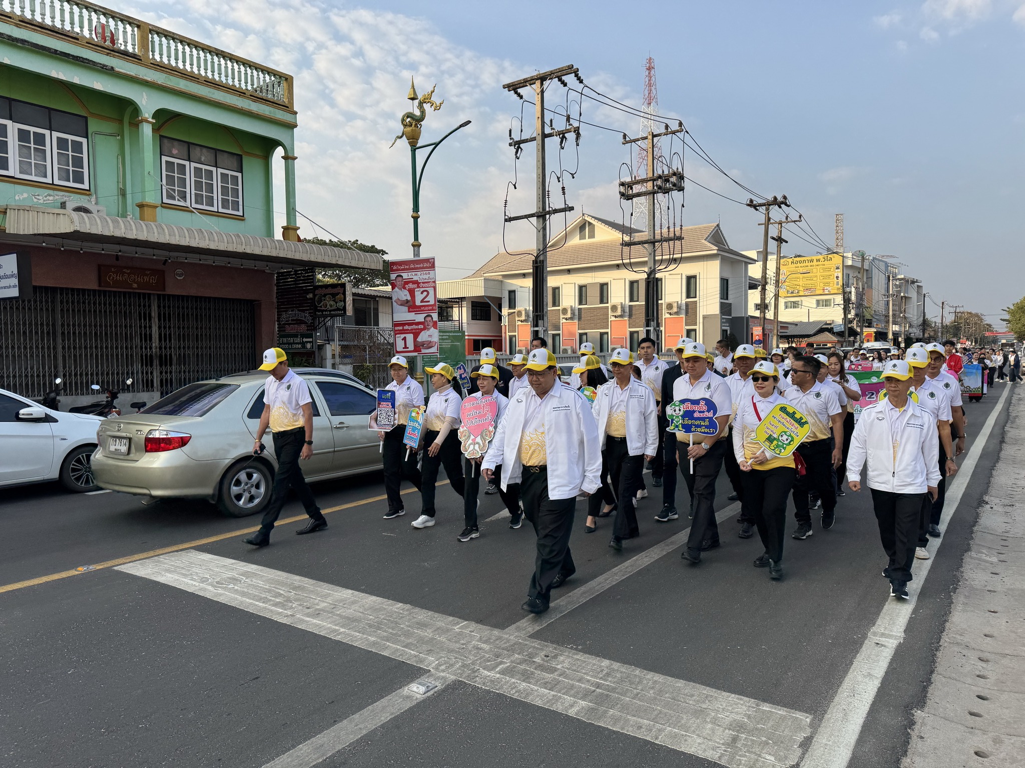 พช.หนองคาย ร่วมกิจกรรมโค้งสุดท้ายการเลือกตั้งสมาชิกสภาองค์การบริหารส่วนจังหวัด และนายกองค์การบริหารส่วนจังหวัด (Big Day)