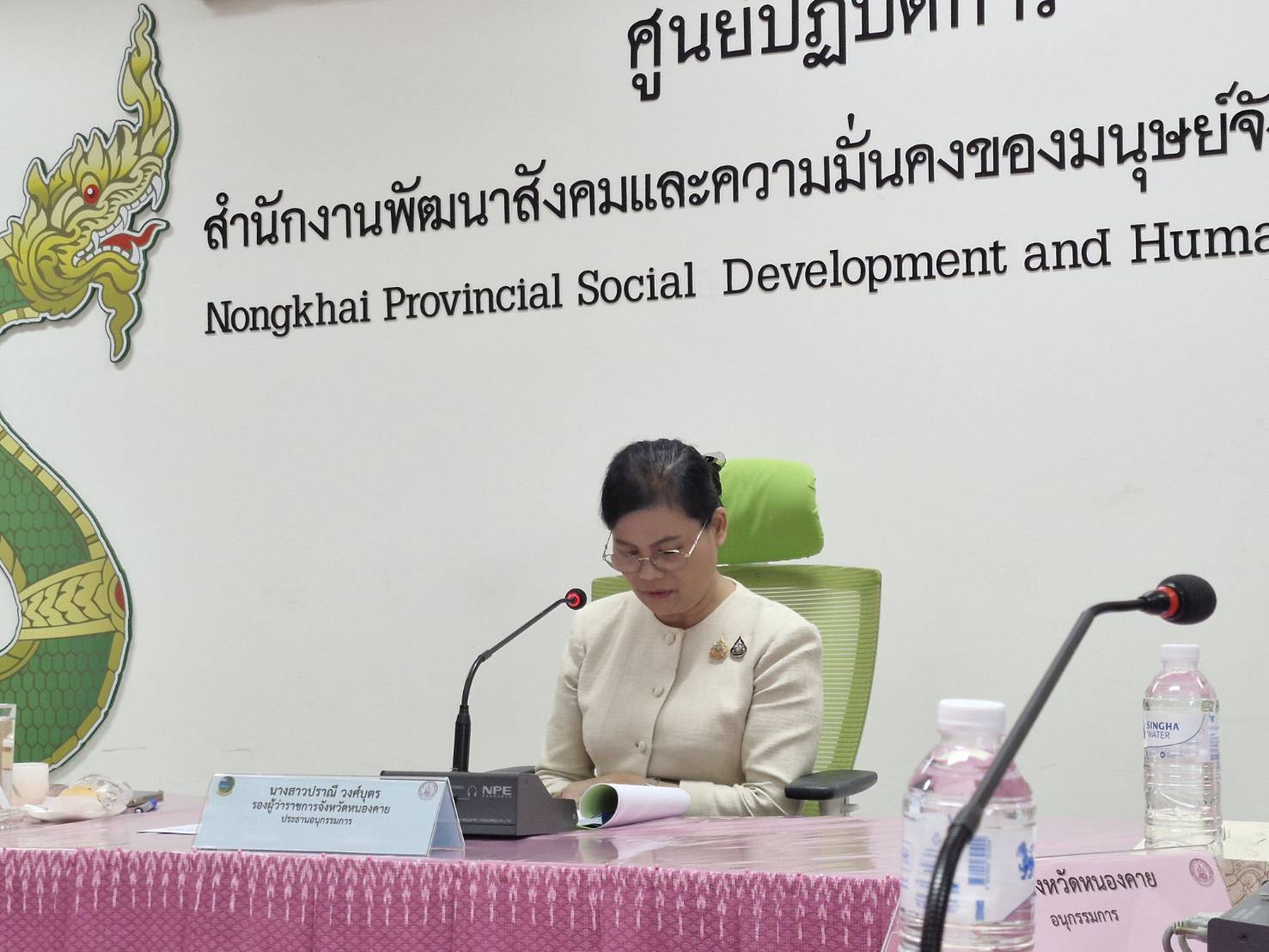 พช.หนองคาย ร่วมประชุมคณะอนุกรรมการบริหารกองทุนส่งเสริมการจัดสวัสดิการสังคมจังหวัดหนองคาย ครั้งที่ 1/2568