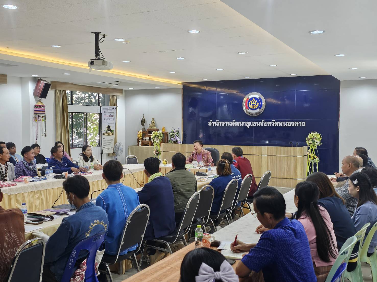 รองอธิบดี พช. (นายไพโรจน์ โสภาพร) ร่วมประชุมเครือข่ายโคก หนอง นา หนองคาย พร้อมพบปะให้กำลังใจเจ้าหน้าที่ พช.หนองคาย และเครือข่ายโคก หนอง นา