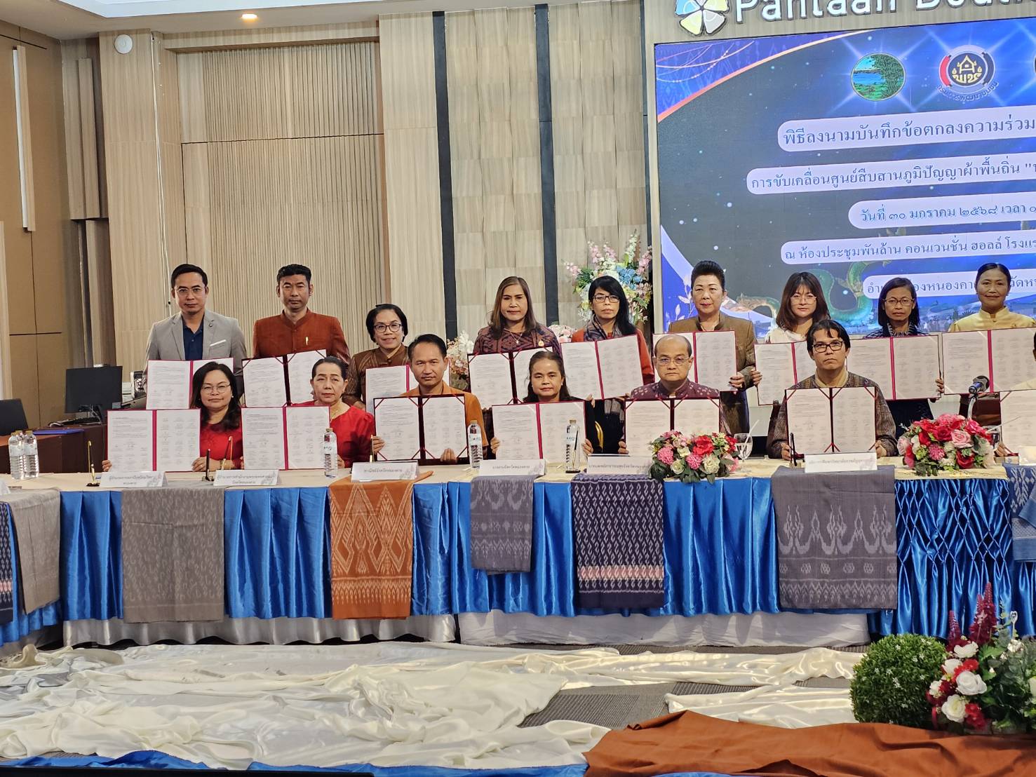 พช.หนองคาย จับมือ 34 หน่วยงาน ร่วมลงนาม MOU ดันศูนย์สืบสานภูมิปัญญาผ้าพื้นถิ่น “พญานาคา“ สู่ความยั่งยืน
