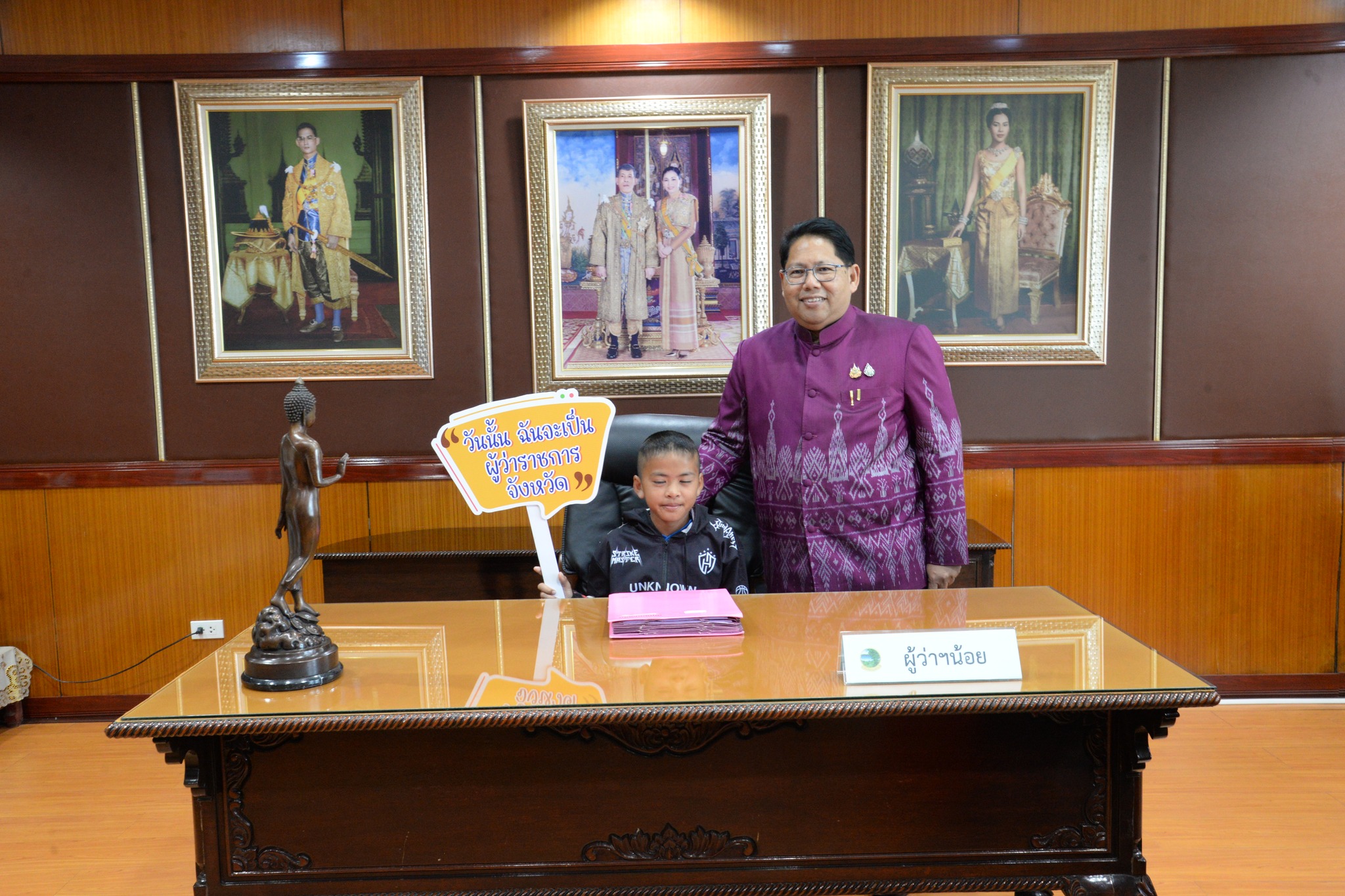 “เด็กในวันนี้ คืออนาคตของชาติ” พช.หนองคาย ร่วมปลูกฝังจิตสำนึกที่ดี ร่วมจัดกิจกรรมวันเด็กแห่งชาติ จังหวัดหนองคาย ประจำปี 2568