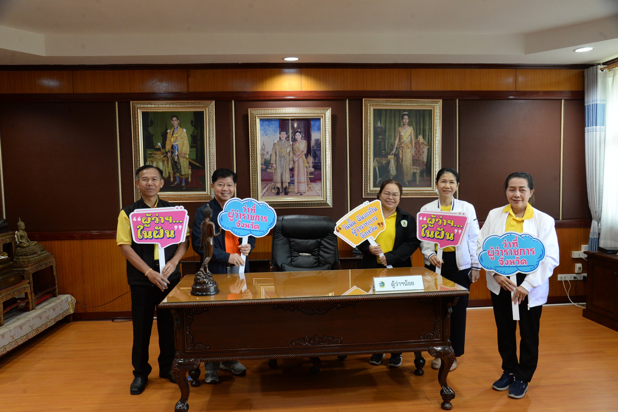 “เด็กในวันนี้ คืออนาคตของชาติ” พช.หนองคาย ร่วมปลูกฝังจิตสำนึกที่ดี ร่วมจัดกิจกรรมวันเด็กแห่งชาติ จังหวัดหนองคาย ประจำปี 2568