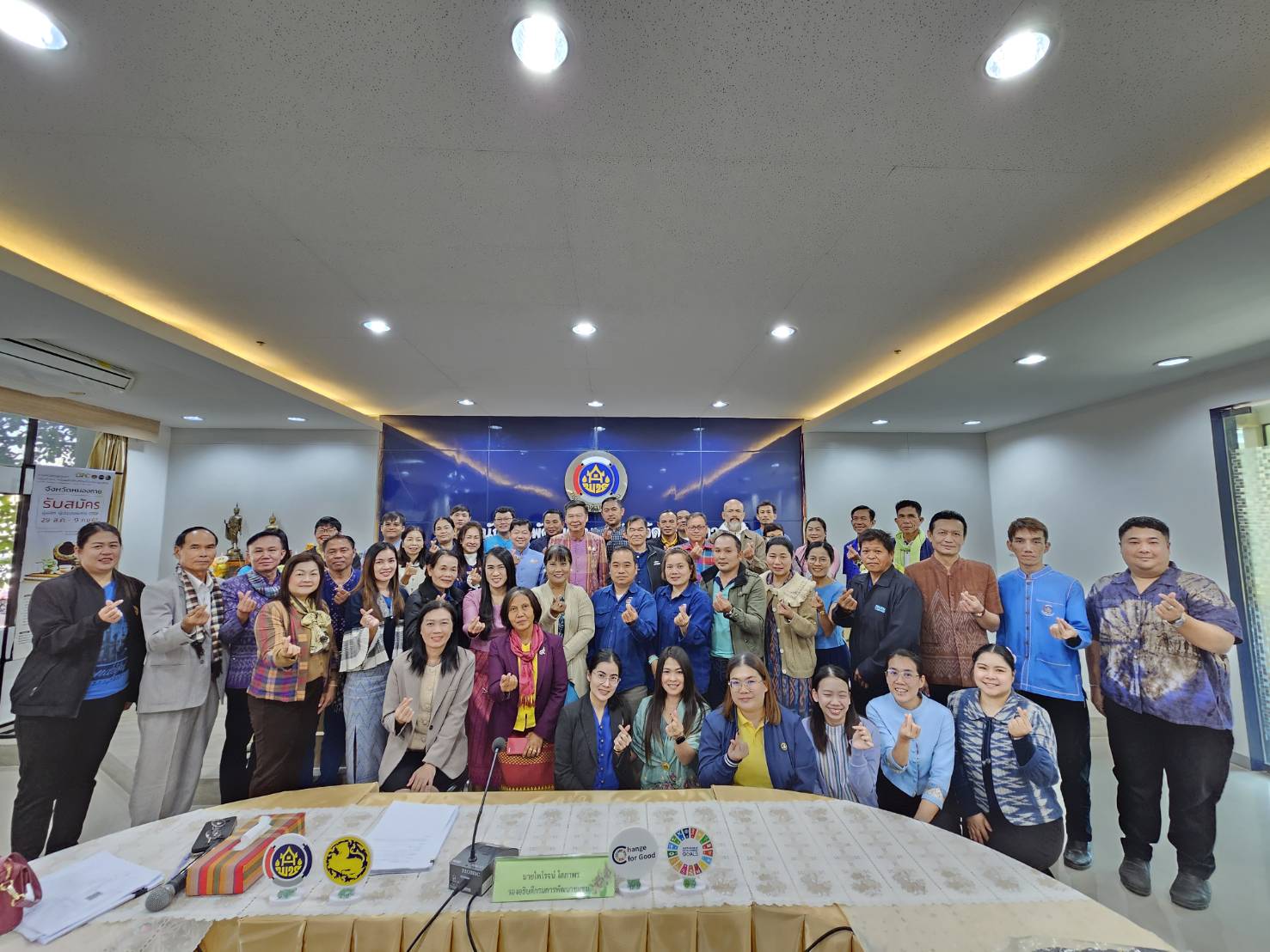 รองอธิบดี พช. (นายไพโรจน์ โสภาพร) ร่วมประชุมเครือข่ายโคก หนอง นา หนองคาย พร้อมพบปะให้กำลังใจเจ้าหน้าที่ พช.หนองคาย และเครือข่ายโคก หนอง นา