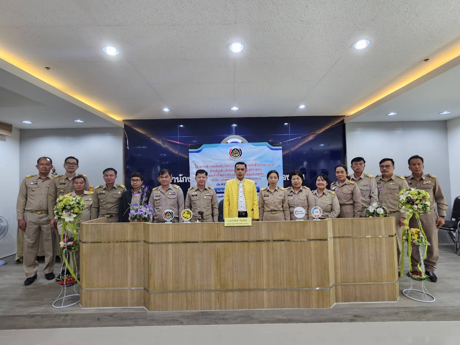 พช.หนองคาย ดำเนินโครงการประชุมเชิงปฏิบัติการการดำเนินงานตัวชี้วัดตามมาตรการปรับปรุงประสิทธิภาพในการปฏิบัติราชการ และตัวชี้วัดการประเมินผลการปฏิบัติราชการ กรมการพัฒนาชุมชน ประจำปีงบประมาณ พ.ศ. 2568