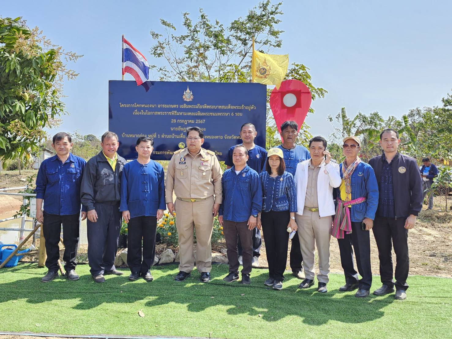 พช.หนองคาย จัดกิจกรรมเนื่องในวาระครบรอบ 56 ปี โครงการพัฒนาผู้นำอาสาพัฒนาชุมชน ประจำปี 2568