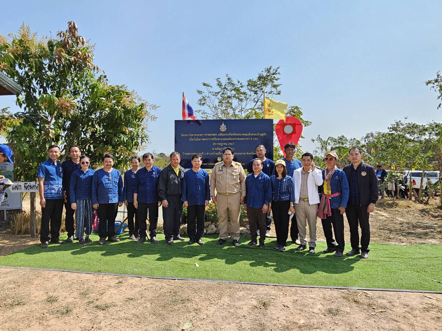 พช.หนองคาย จัดกิจกรรมเนื่องในวาระครบรอบ 56 ปี โครงการพัฒนาผู้นำอาสาพัฒนาชุมชน ประจำปี 2568