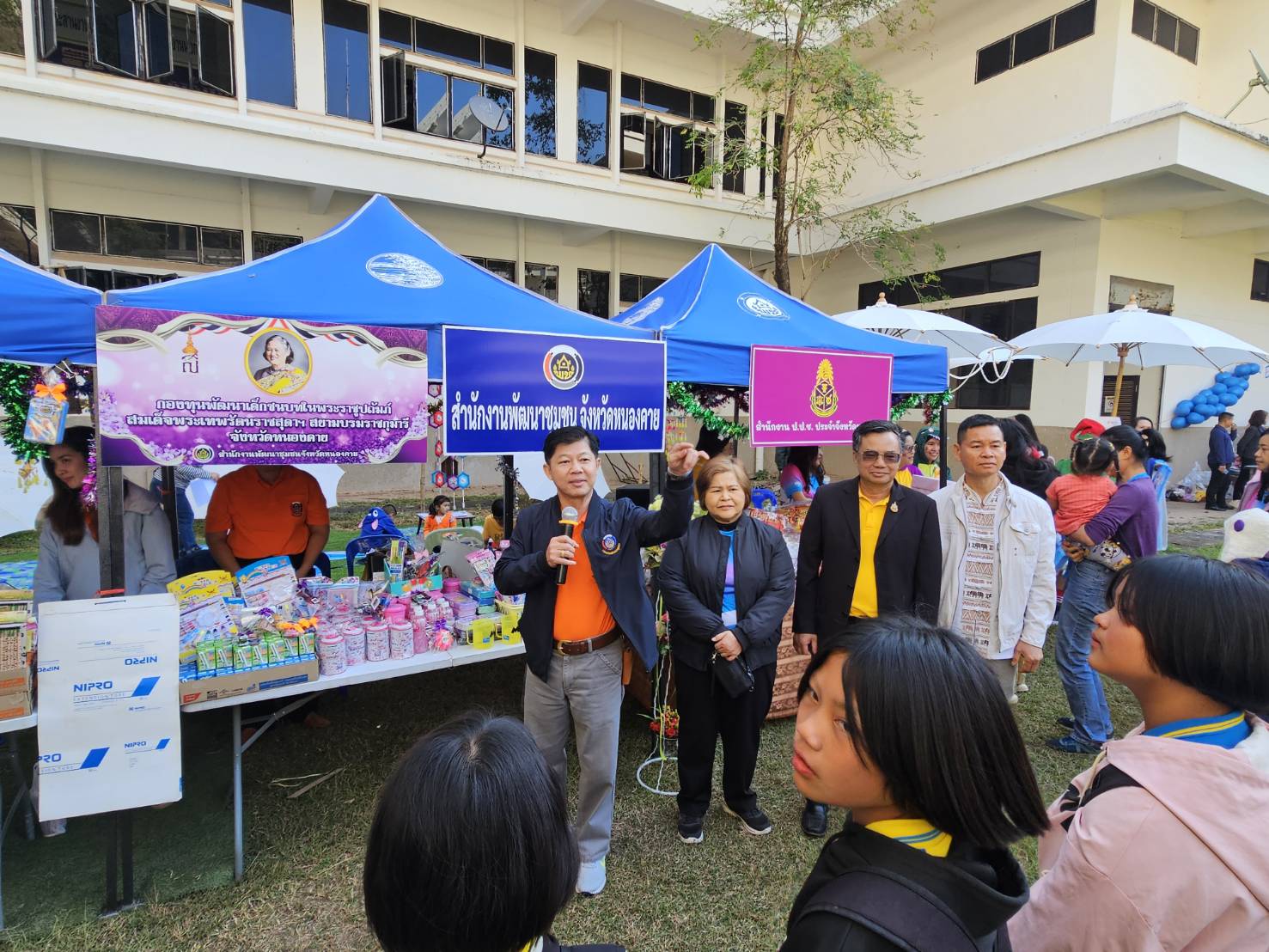 “เด็กในวันนี้ คืออนาคตของชาติ” พช.หนองคาย ร่วมปลูกฝังจิตสำนึกที่ดี ร่วมจัดกิจกรรมวันเด็กแห่งชาติ จังหวัดหนองคาย ประจำปี 2568