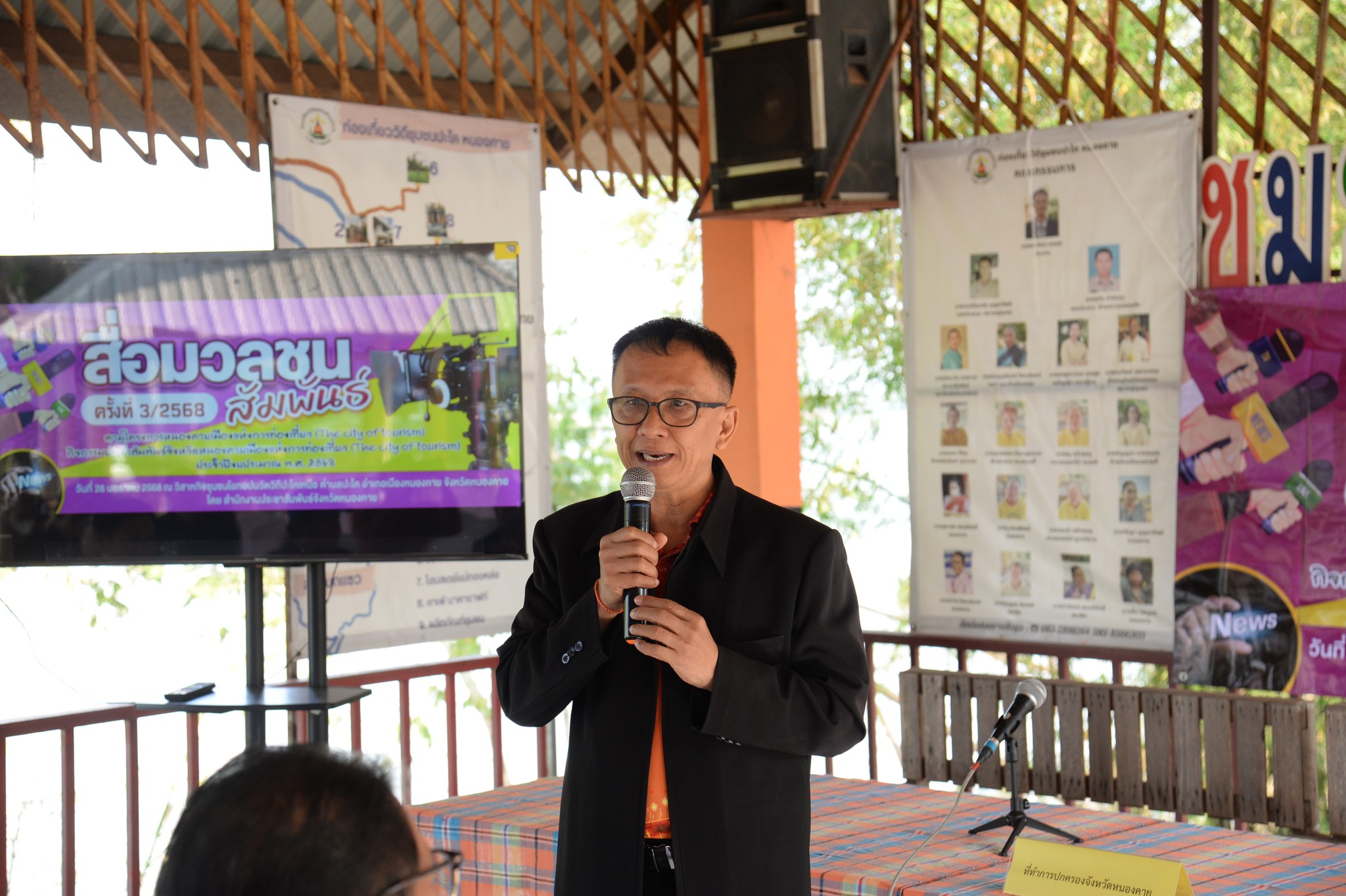 พช.หนองคาย ร่วมกิจกรรม “สื่อมวลชนสัมพันธ์” ตามโครงการ หนองคายเมืองแห่งการท่องเที่ยว The city of tourism ครั้งที่ 3/2568