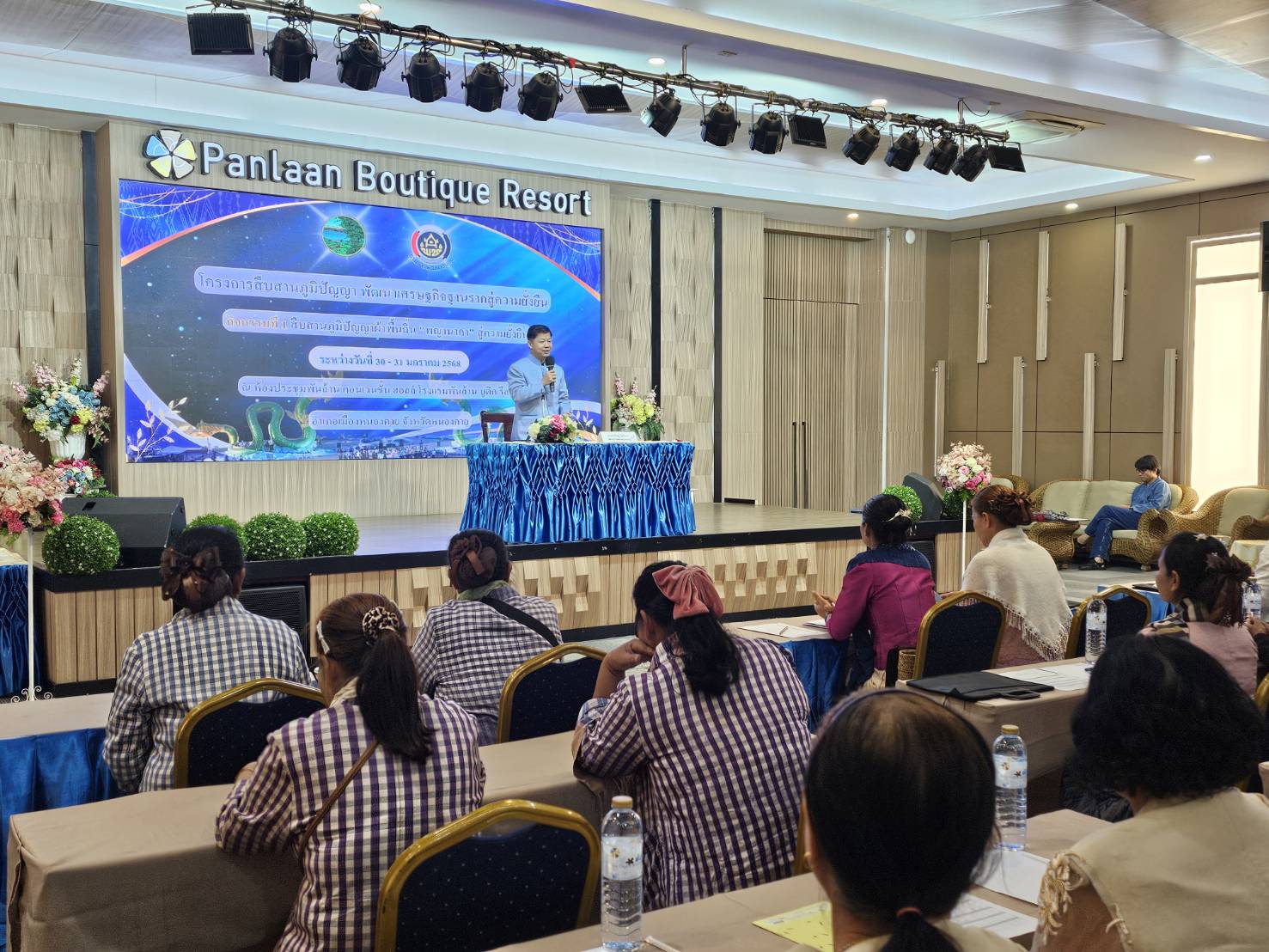 พช.หนองคาย เดินหน้าสืบสานผ้าพื้นถิ่น “พญานาคา” ดันเศรษฐกิจฐานรากสู่ความยั่งยืน