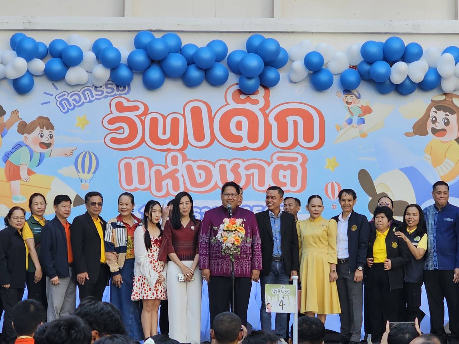 “เด็กในวันนี้ คืออนาคตของชาติ” พช.หนองคาย ร่วมปลูกฝังจิตสำนึกที่ดี ร่วมจัดกิจกรรมวันเด็กแห่งชาติ จังหวัดหนองคาย ประจำปี 2568