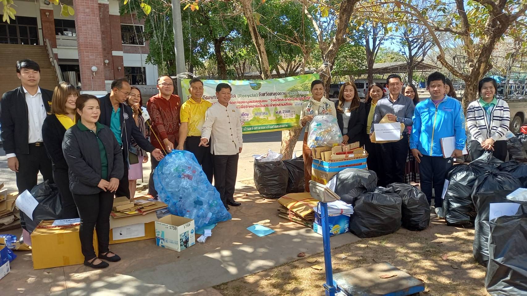 พช.หนองคาย ร่วมโครงการคัดแยกขยะรีไซเคิล (Recycle) จังหวัดหนองคาย (Zero Waste Off) ภายใต้แผนปฏิบัติการจัดการขยะมูลฝอยชุมชน “จังหวัดสะอาด”