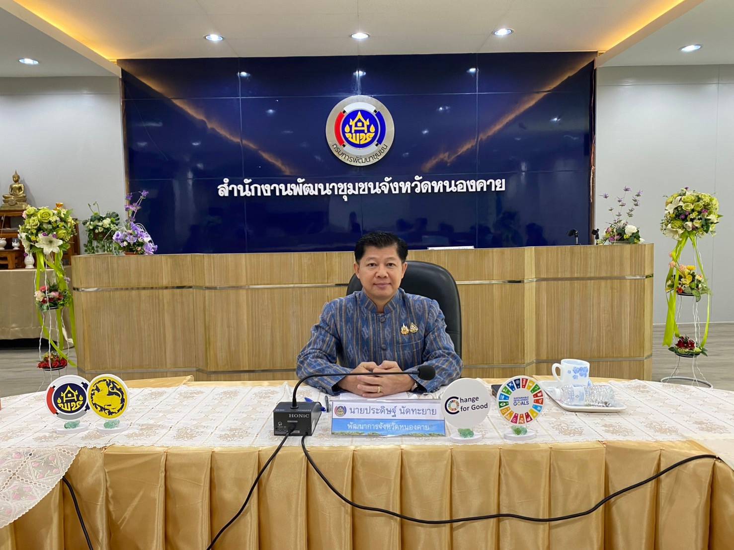 พช.หนองคาย ดำเนินการประชุมคณะกรรมการประสานและขับเคลื่อนนโยบายสานพลังประชารัฐประจำจังหวัด (คสป.) ครั้งที่ 1/2568