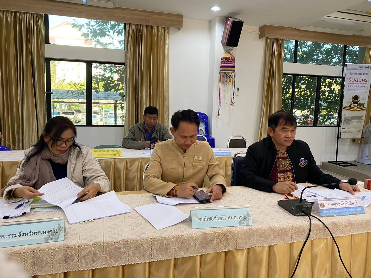 พช.หนองคาย ดำเนินการประชุมคณะกรรมการประสานและขับเคลื่อนนโยบายสานพลังประชารัฐประจำจังหวัด (คสป.) ครั้งที่ 1/2568