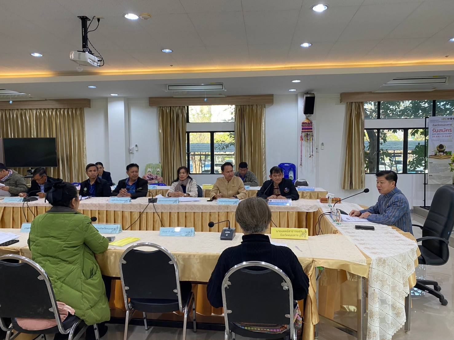 พช.หนองคาย ดำเนินการประชุมคณะกรรมการประสานและขับเคลื่อนนโยบายสานพลังประชารัฐประจำจังหวัด (คสป.) ครั้งที่ 1/2568