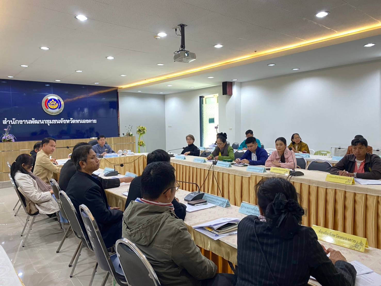 พช.หนองคาย ดำเนินการประชุมคณะกรรมการประสานและขับเคลื่อนนโยบายสานพลังประชารัฐประจำจังหวัด (คสป.) ครั้งที่ 1/2568