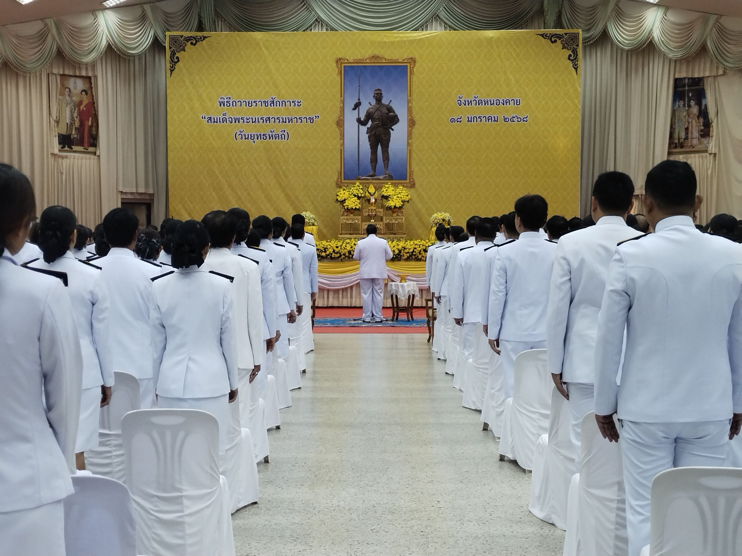 พช.หนองคาย ร่วมพิธีถวายราชสักการะสมเด็จพระนเรศวรมหาราช เนื่องใน “วันยุทธหัตถี” ประจำปีพุทธศักราช 2568