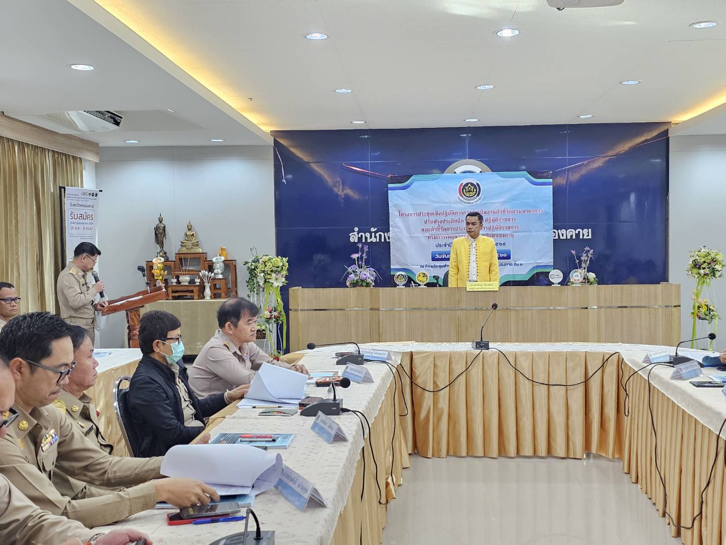 พช.หนองคาย ดำเนินโครงการประชุมเชิงปฏิบัติการการดำเนินงานตัวชี้วัดตามมาตรการปรับปรุงประสิทธิภาพในการปฏิบัติราชการ และตัวชี้วัดการประเมินผลการปฏิบัติราชการ กรมการพัฒนาชุมชน ประจำปีงบประมาณ พ.ศ. 2568