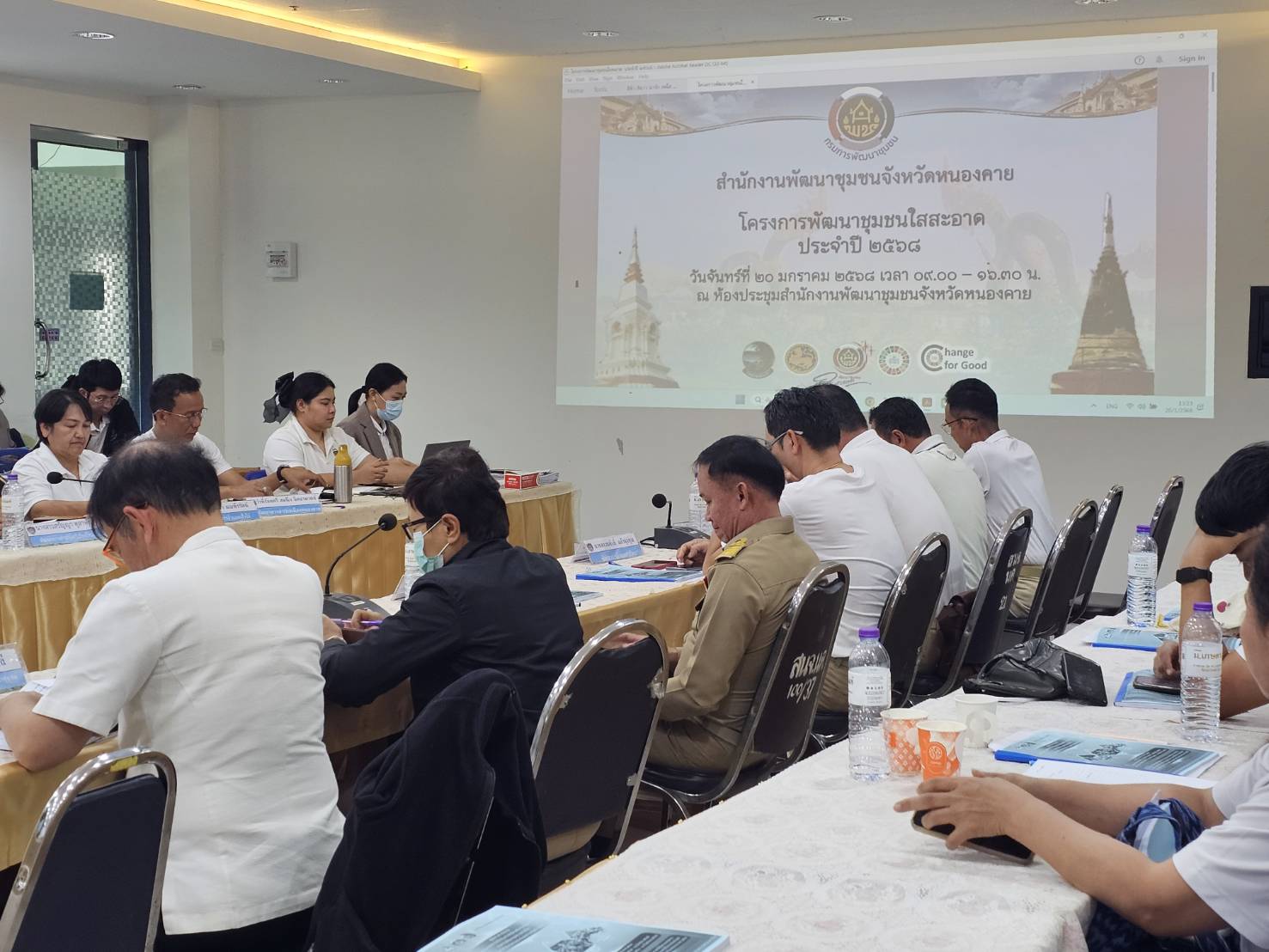 พช.หนองคาย Kick Off โครงการพัฒนาชุมชนใสสะอาด ประจำปีงบประมาณ พ.ศ. 2568 เพื่อส่งเสริมให้หน่วยงานมีการบริหารด้วยหลักคุณธรรม ความโปร่งใส และตรวจสอบได้