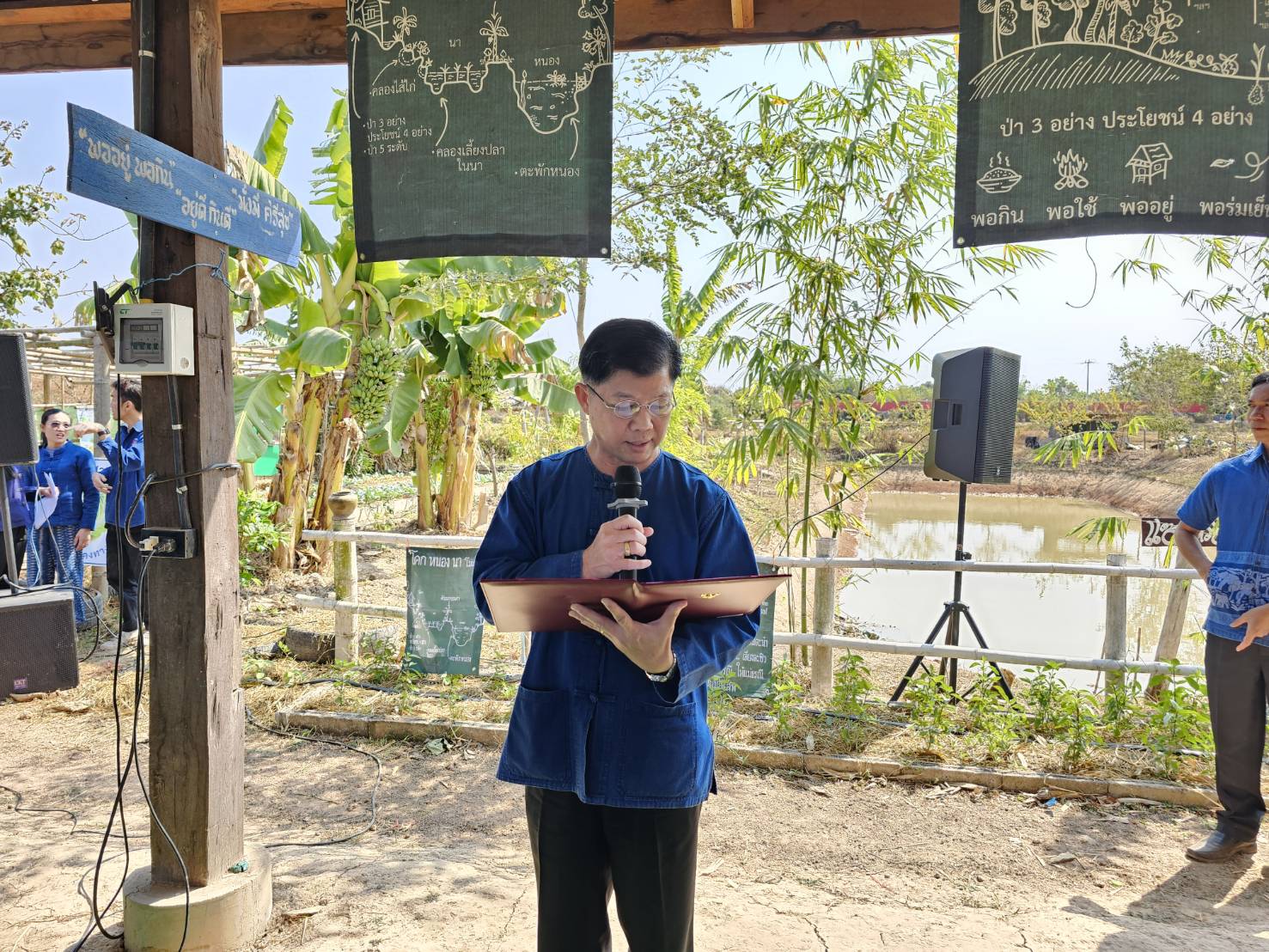 พช.หนองคาย จัดกิจกรรมเนื่องในวาระครบรอบ 56 ปี โครงการพัฒนาผู้นำอาสาพัฒนาชุมชน ประจำปี 2568