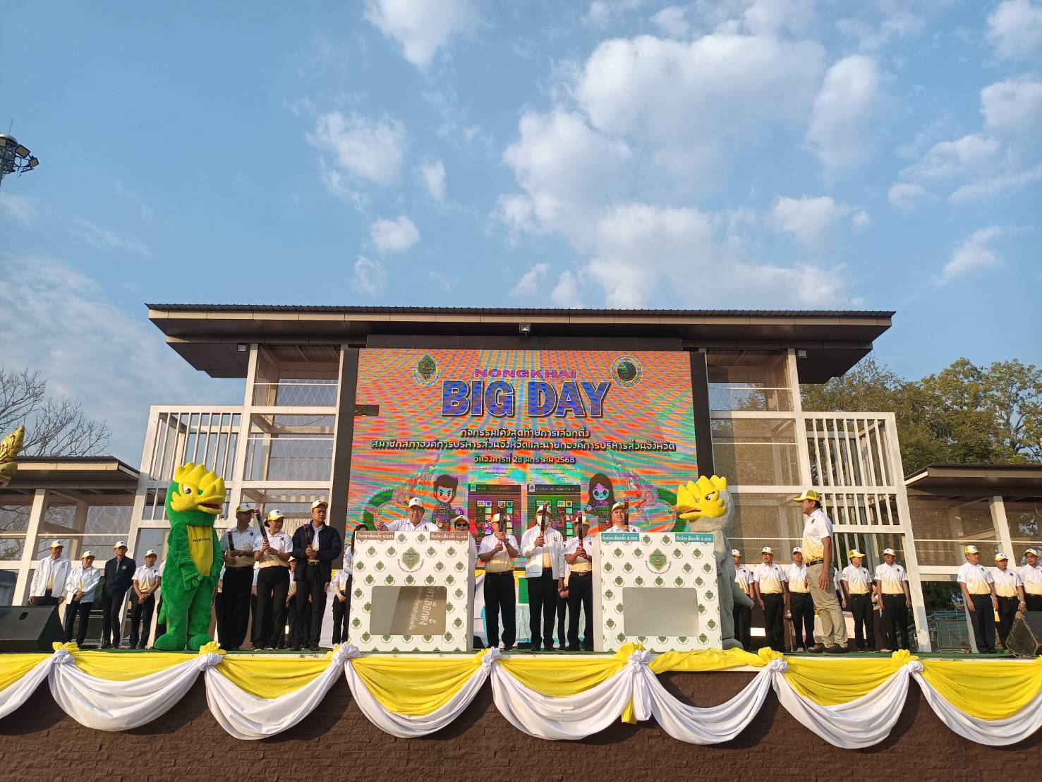 พช.หนองคาย ร่วมกิจกรรมโค้งสุดท้ายการเลือกตั้งสมาชิกสภาองค์การบริหารส่วนจังหวัด และนายกองค์การบริหารส่วนจังหวัด (Big Day)