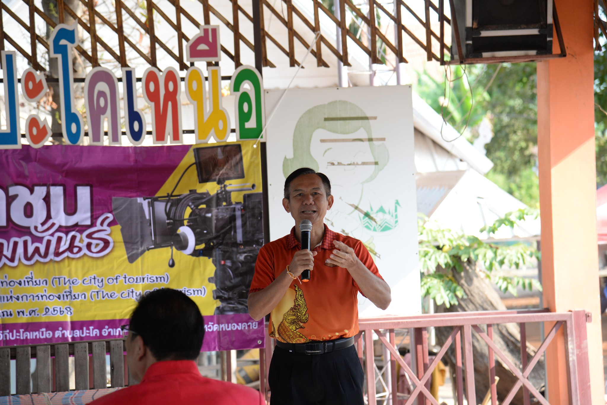 พช.หนองคาย ร่วมกิจกรรม “สื่อมวลชนสัมพันธ์” ตามโครงการ หนองคายเมืองแห่งการท่องเที่ยว The city of tourism ครั้งที่ 3/2568