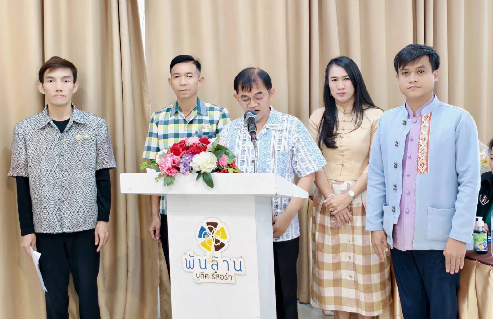 พช.หนองคาย ดำเนินโครงการพัฒนาผลิตภัณฑ์ OTOP กลุ่มปรับตัว สู่การพัฒนา (Quadrant D) ให้มีคุณภาพมาตรฐาน เพื่อสร้างงาน สร้างอาชีพ สร้างรายได้ให้คนในชุมชน มีคุณภาพชีวิตที่ดี