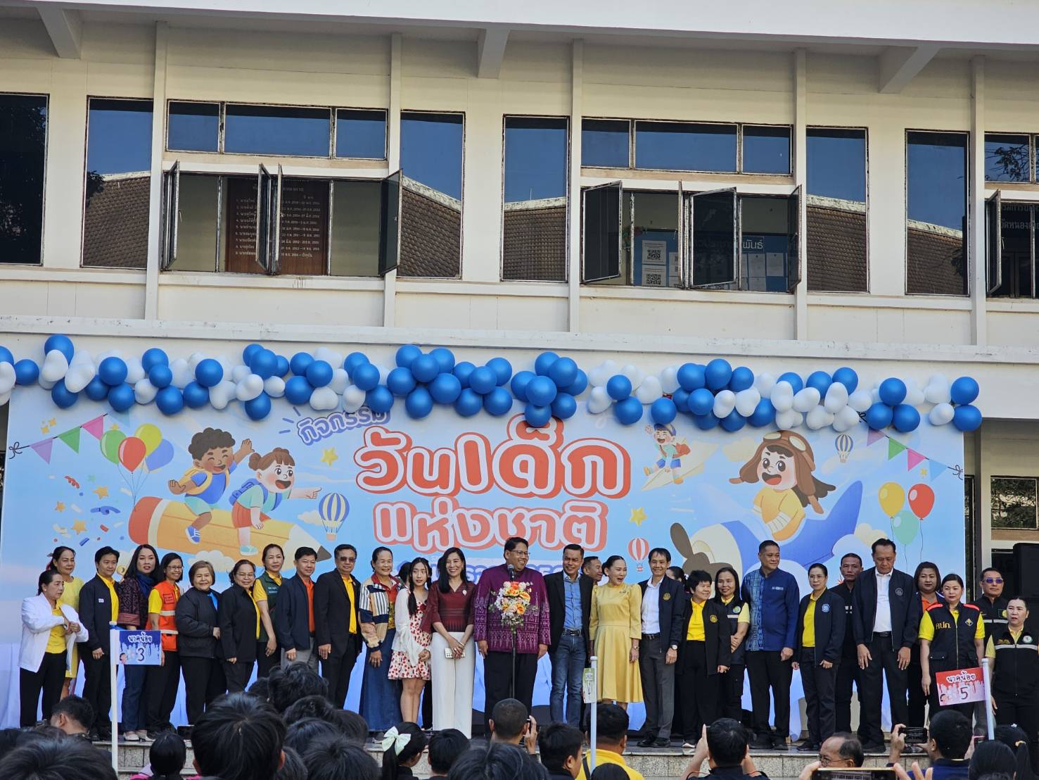 “เด็กในวันนี้ คืออนาคตของชาติ” พช.หนองคาย ร่วมปลูกฝังจิตสำนึกที่ดี ร่วมจัดกิจกรรมวันเด็กแห่งชาติ จังหวัดหนองคาย ประจำปี 2568