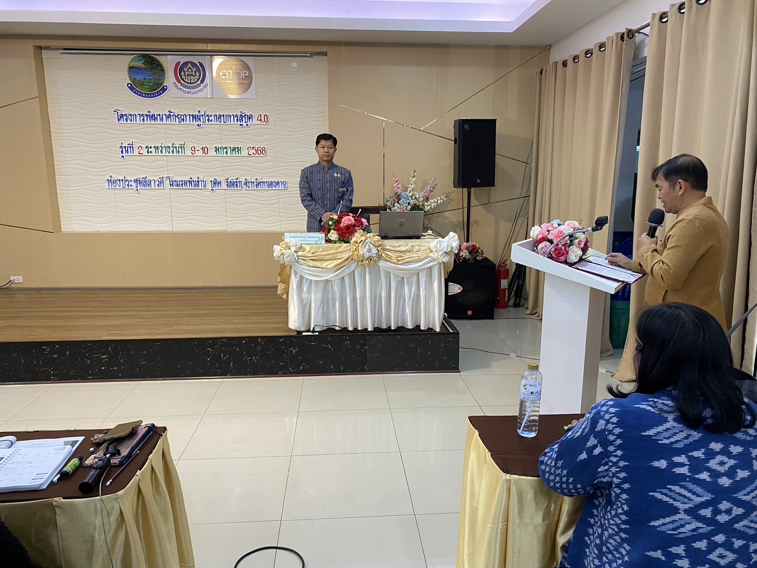 พช.หนองคาย ดำเนินโครงการพัฒนาศักยภาพผู้ประกอบการสู่ยุค 4.0 รุ่น 2 ส่งเสริมช่องทางตลาดออนไลน์ เพื่อพัฒนา OTOP หนองคาย เดินหน้าก้าวสู่ผู้ประกอบการยุคดิจิทัล