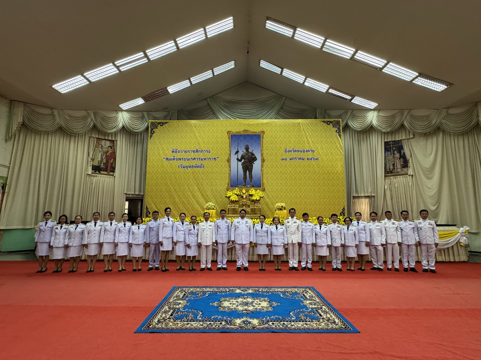 พช.หนองคาย ร่วมพิธีถวายราชสักการะสมเด็จพระนเรศวรมหาราช เนื่องใน “วันยุทธหัตถี” ประจำปีพุทธศักราช 2568